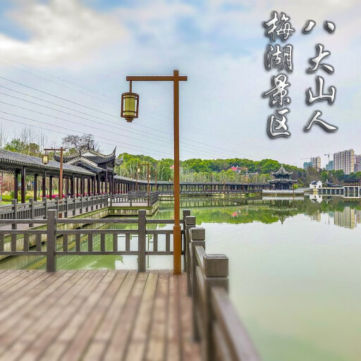 芒康怎样与 720 全景团队保持良好的沟通？